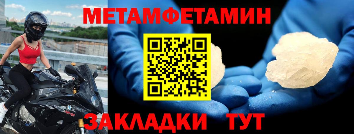 Амфетамин VHQ Саки