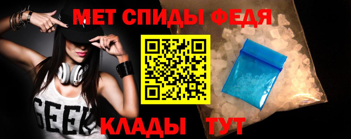 Амфетамин  Амфетамин VHQ  Вход с VPN  Саки 