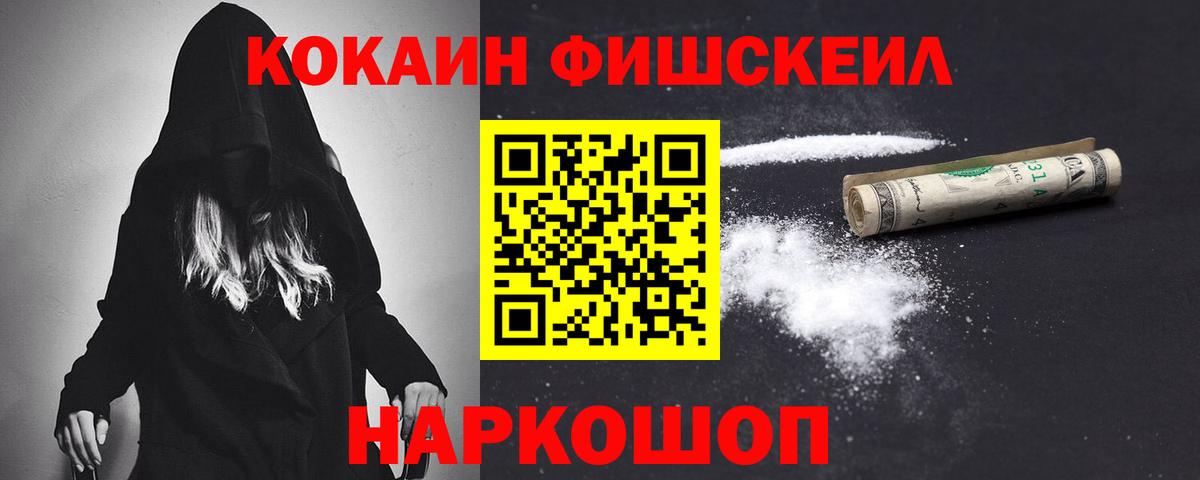 Cocaine Колумбийский  Кокаин Columbia  Саки  Вход с VPN 
