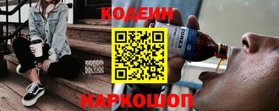 бутират Канаш