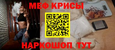 бутират Канаш