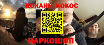 бутират Канаш