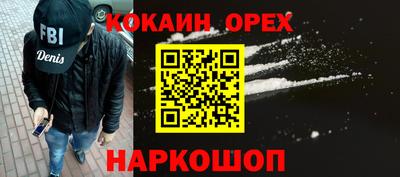 бутират Канаш