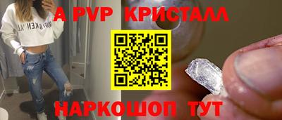 бутират Канаш