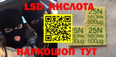 бутират Канаш