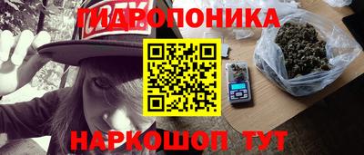 бутират Канаш