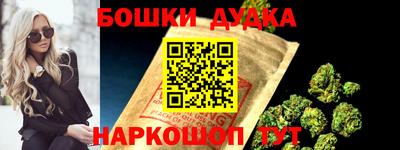 бутират Канаш