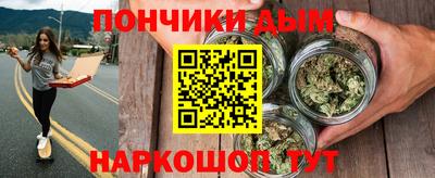 бутират Канаш