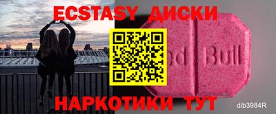 MDMA Premium VHQ Кандалакша