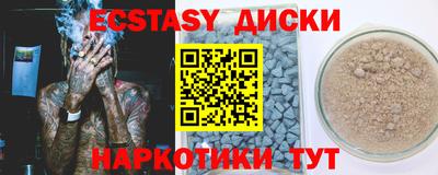ALPHA-PVP Камышлов
