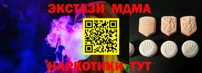ALPHA-PVP Камышлов