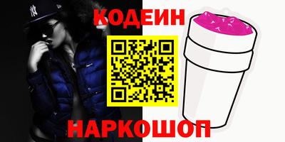 бутират Канаш