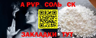 бутират Канаш