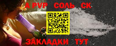 бутират Канаш