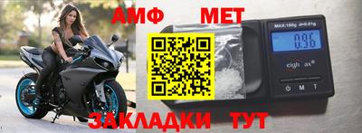 ALPHA-PVP Камышлов