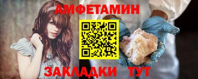 ALPHA-PVP Камышлов