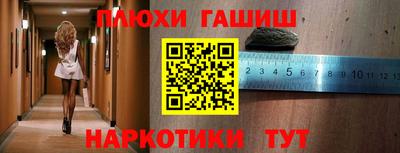 бутират Канаш