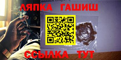 бутират Канаш