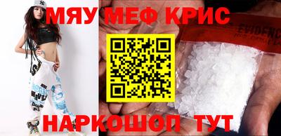 бутират Канаш