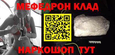MDMA Premium VHQ Кандалакша