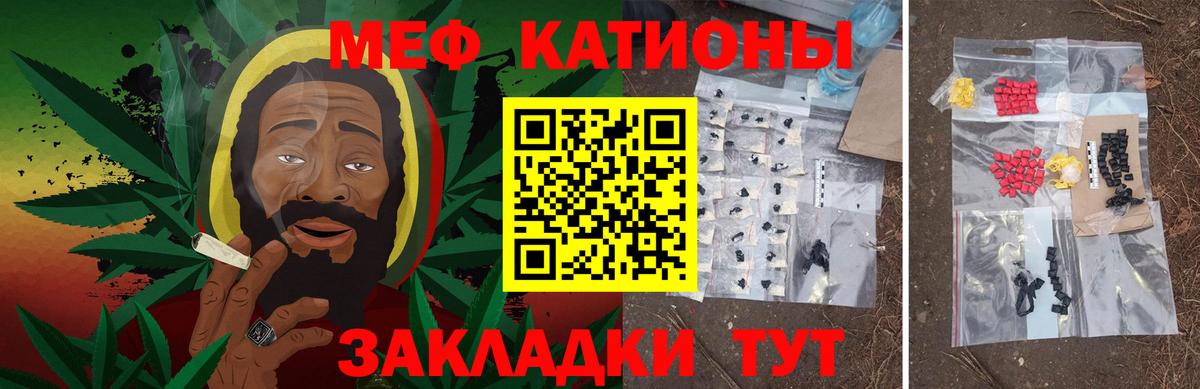 Саки  МЕФ  Мефедрон 4 MMC  Вход с VPN  Меф  Меф mephedrone 
