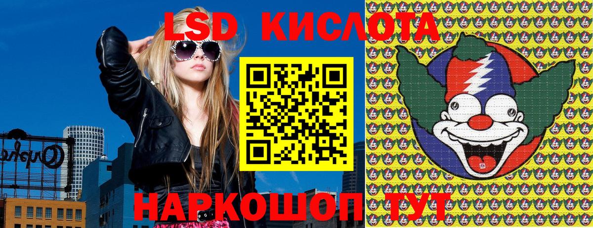 Марки NBOMe 1,5мг  Марки 25I-NBOMe  Марки NBOMe 1,5мг  Саки  Вход с VPN 
