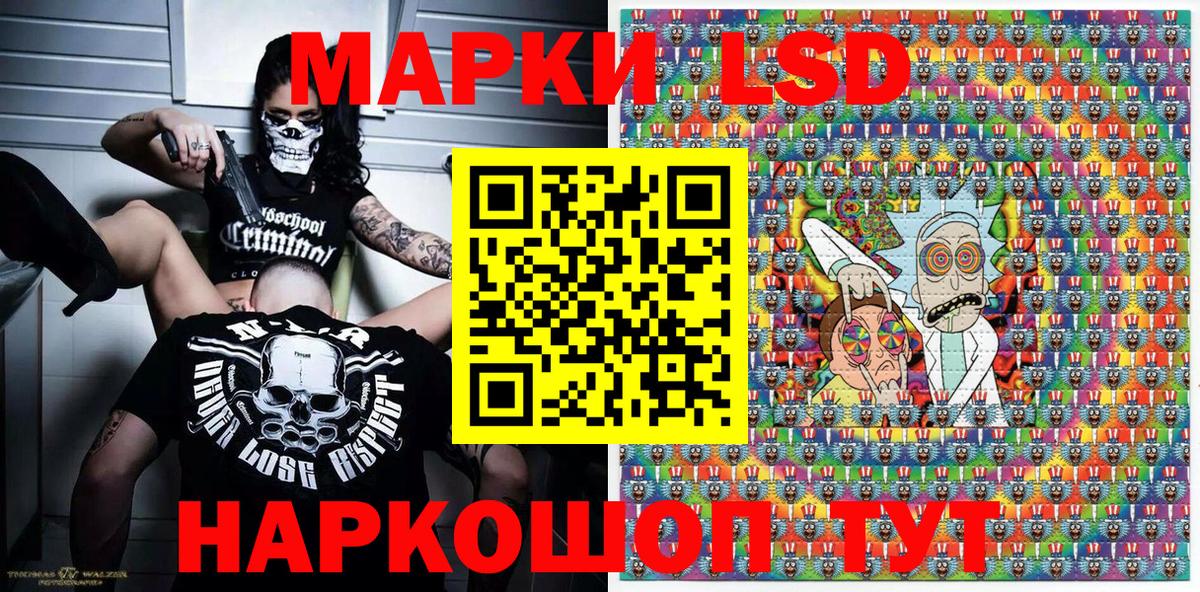 Марки NBOMe 1500мкг Саки