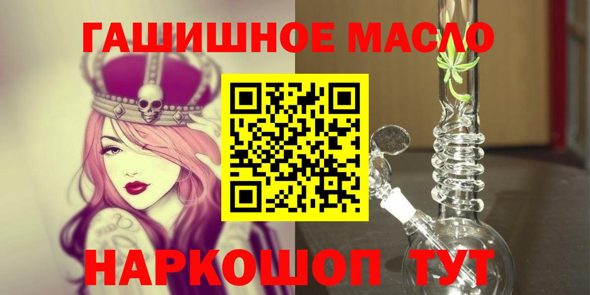 ТГК вейп  Вход с VPN  Саки  Дистиллят ТГК концентрат 