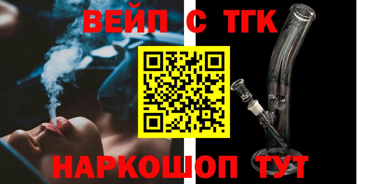 Дистиллят ТГК вейп Саки