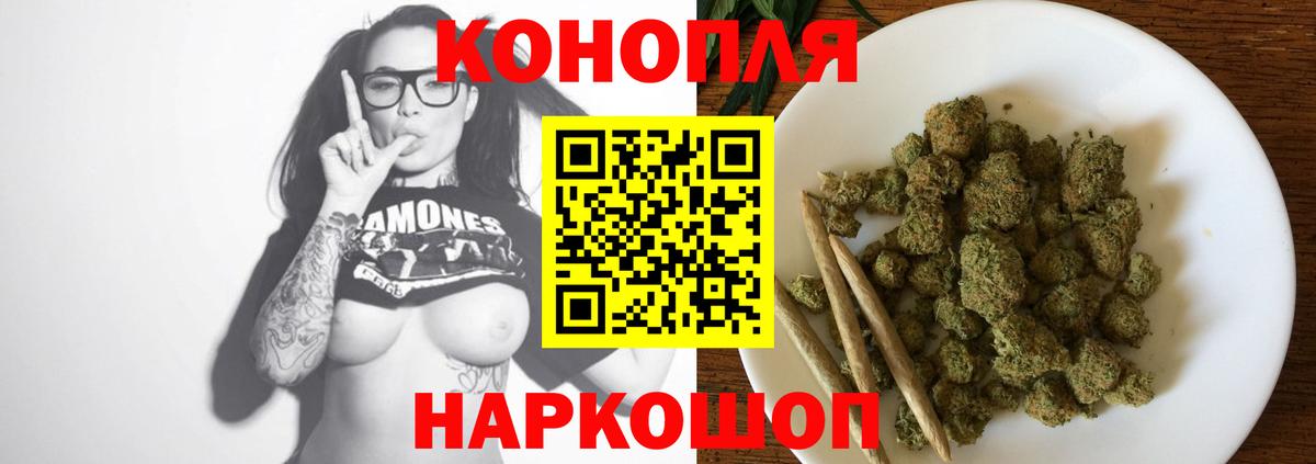 Марихуана Amnesia  Шишки марихуана Amnesia  Бошки Шишки OG Kush  Шишки марихуана марихуана  Саки  Вход с VPN 